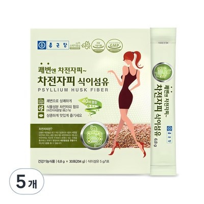 할인정보 저분자섬유소 할인 제품 리스트 8