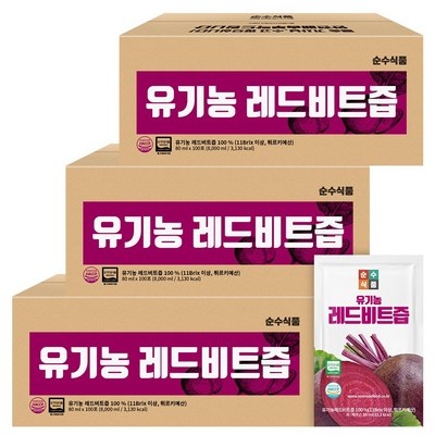 평이 정말 좋아요, 믿고 샀어요. 저온착즙레드비트즙 인기 상품 리스트 9