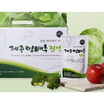 리뷰 보고 샀는데 정말 좋네요, 만족해요. 제주양배추즙 추천 아이템 TOP 5