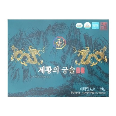 후기로 대박난 제품, 정말 좋아요. 제황의궁솔 추천 아이템 TOP 10