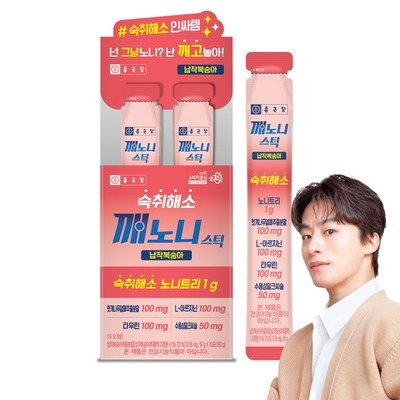 ◀ 2025년 실사용 인플들이 추천하는▶ 주당비숙취 최저가 제품 리스트 5