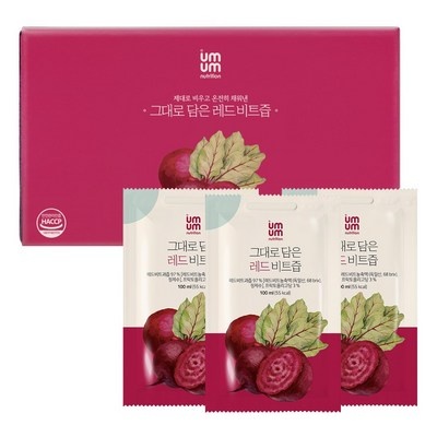 혜자템이에요, 만족스러워요. 진한비트즙 최저가 상품 상위 8