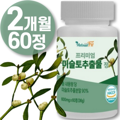 만족도가 높아요, 정말 잘 샀어요. 참나무미슬토 최저가 아이템 BEST 10