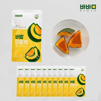 믿고 쓰는 제품, 정말 잘 샀어요. 참샘골호박 최저가 제품 상위 4
