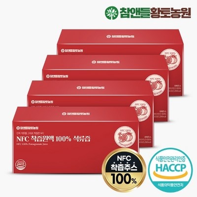 놓치면 후회할 참앤들황토농원nfc착즙 할인 제품 리스트 6