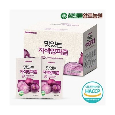 가성비 참앤들황토농원맛있는자색양파즙100mlx50포 최저가 상품 베스트 7