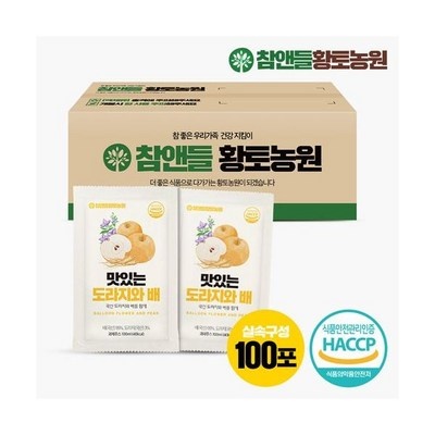 ◀ 2025년 내돈내산 실사용 강추후기▶ 참앤들황토농원맛있는자색양파즙100개 최저가 정보 BEST 4