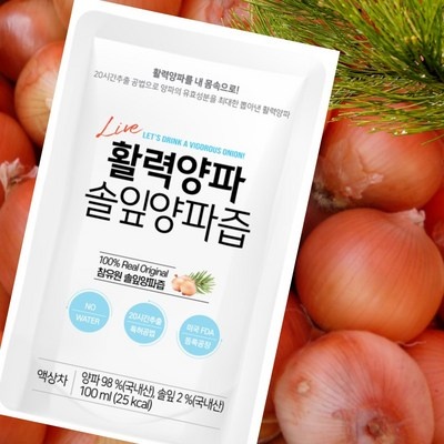 너무 너무 좋아요, 행복해요. 참유원솔잎양파즙 최저가 상품 베스트 8