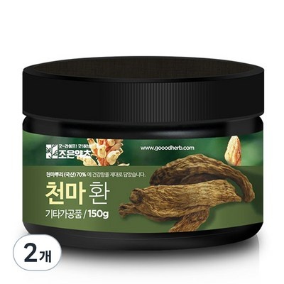 지금 당장 필요했던 아이템이에요. 천마환 할인 아이템 BEST 5