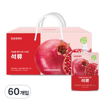 ◀ 2025년 실제 후기도 평이 좋네요▶ 천호식품석류즙 최저가 제품 리스트 10 ◀ 2025년 실제 후기도 평이 좋네요▶ 천호식품석류즙 최저가 제품 리스트 10