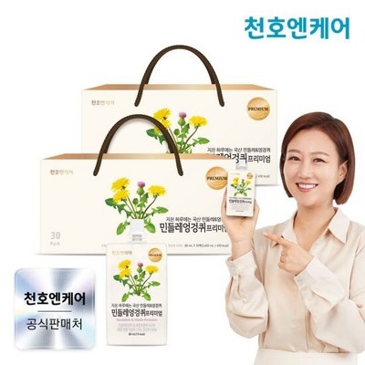 믿고 사는 제품, 정말 잘 샀어요. 천호엔케어아로니아즙프리미엄80ml30개 추천 정보 상위 7