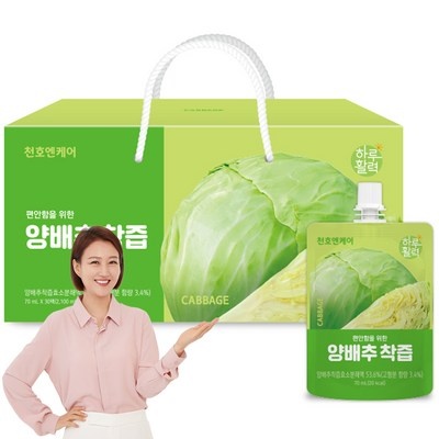 내돈내산 후기 강추, 후회 없어요. 천호엔케어양배추 할인 상품 상위 10