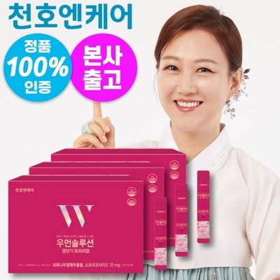 이 가격에 이 품질이라니, 감동이에요. 천호엔케어하루활력그대로담은석류스틱10mlx30개입 인기 정보 베스트 4