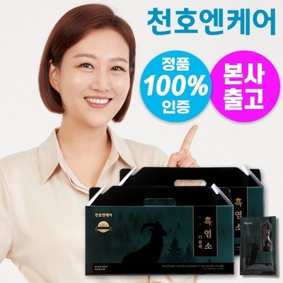실사용 후기입니다, 정말 좋아요. 천호토마토 인기 상품 탑 7