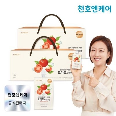 정말 경제적이에요, 최고의 선택이에요. 천호토마토프리미엄 할인 제품 베스트 8 정말 경제적이에요, 최고의 선택이에요. 천호토마토프리미엄 할인 제품 베스트 8