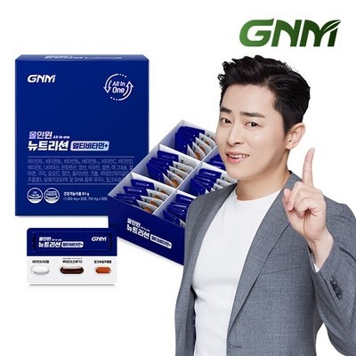 세일 덕분에 좋은 가격에 샀어요. 초록마을영양제 할인 제품 리스트 9