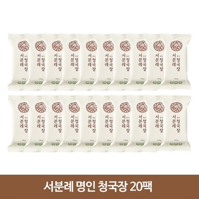 잘 샀어요, 후회 없어요. 초록마을청국장환 할인 아이템 베스트 5
