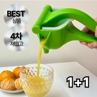 이건 꼭 사야해요, 후회 없어요. 칡즙압착기 할인 정보 리스트 8