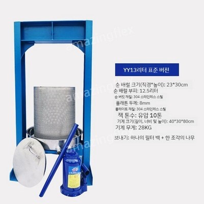 친구들에게도 추천할게요, 다들 만족해요. 칡즙짜는가격 인기 정보 TOP 9