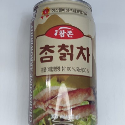 만족해요, 정말 잘 샀어요. 칡즙파는곳 인기 제품 BEST 5