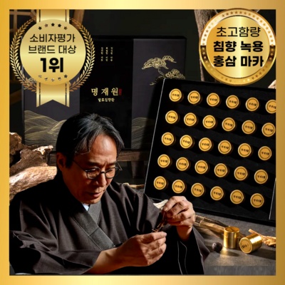 정말 유용해요, 꼭 필요했어요. 침향환효능 최저가 아이템 베스트 6