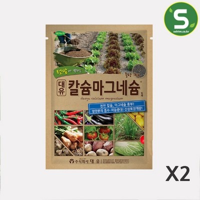 ◀ 2025년 SNS 인기상품 강력추천▶ 칼슘보르도아침농장 할인 아이템 BEST 2