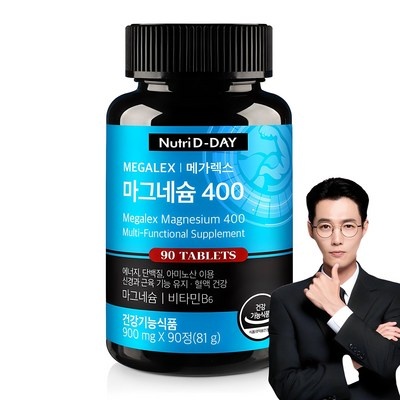 특가로 득템한 제품이에요. 케이미네랄부 최저가 아이템 베스트 5