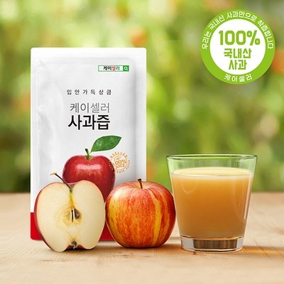 세일 덕분에 좋은 가격에 샀어요. 케이셀러사과즙 추천 상품 베스트 8