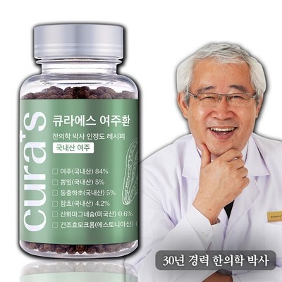믿고 사는 제품, 정말 잘 샀어요. 큐라에스 최저가 아이템 베스트 9