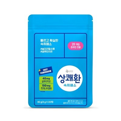 세일 큐원상쾌환 최저가 제품 상위 8