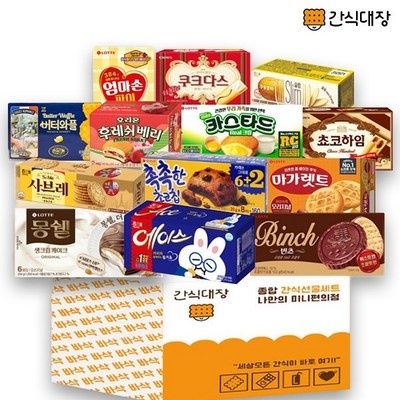 세일 크라운마키베리 최저가 정보 베스트 7