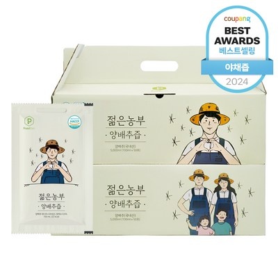 인플루언서들이 추천하더라구요, 믿고 샀어요. 큰형네건강즙 최저가 아이템 상위 7