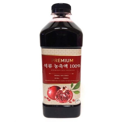 할인정보 보고 샀어요, 정말 잘 샀어요. 터키산석류즙 최저가 제품 탑 10 할인정보 보고 샀어요, 정말 잘 샀어요. 터키산석류즙 최저가 제품 탑 10