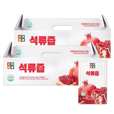 이거 좋더라구요 터키석류즙 추천 정보 상위 9