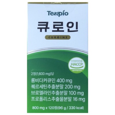 가격 대비 성능 최고예요. 테라피오큐로인 인기 상품 BEST 6