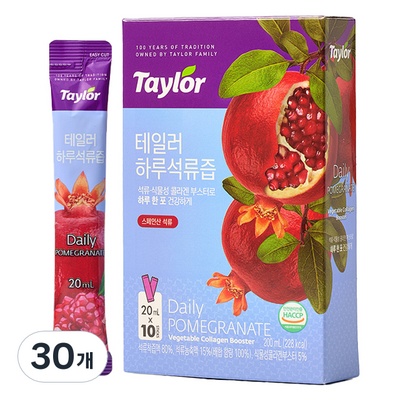 ◀ 2025년 SNS 인기상품 강력추천▶ 테일러아로니아주스 인기 제품 리스트 4