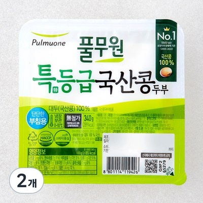 품질이 너무 좋아요, 감동입니다. 토마토즙100국산 할인 아이템 리스트 10