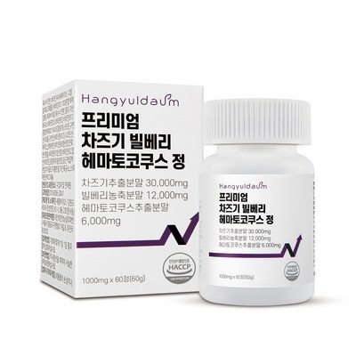 평이 정말 좋아요, 믿고 샀어요. 톰슨블루베리 인기 상품 BEST 6