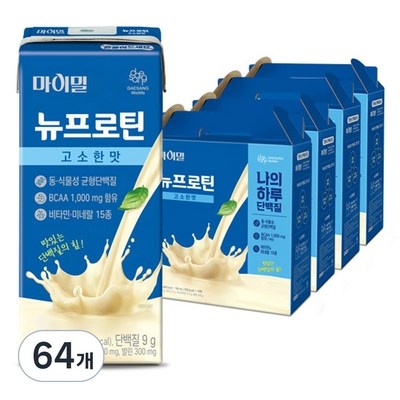 이 가격에 이 품질이라니, 감동이에요. 트란시노2 인기 상품 베스트 10