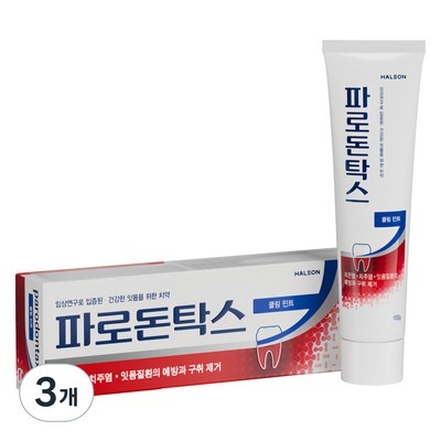만족해요, 정말 잘 샀어요. 파브레스 추천 아이템 베스트 7