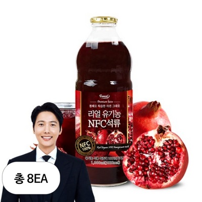 잘 샀어요, 후회 없어요. 퍼니트석류nfc 할인 상품 BEST 9