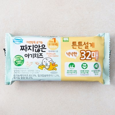 추천합니다, 후회 없어요. 평창유기블루베리잼 인기 아이템 탑 7