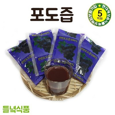 특가 포도즙주석산 할인 제품 리스트 7