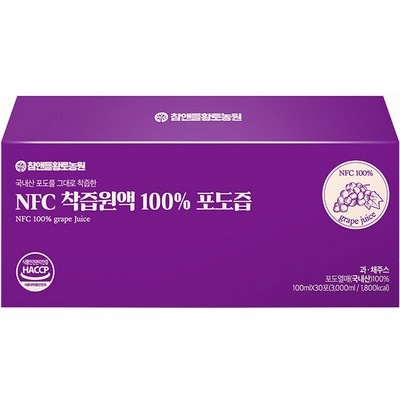 정말 경제적이에요, 최고의 선택이에요. 포도즙착즙 인기 상품 리스트 10