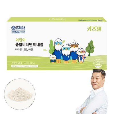 SNS에서 인기있는 제품이에요, 정말 좋아요. 포켓몬비타민 추천 상품 탑 10
