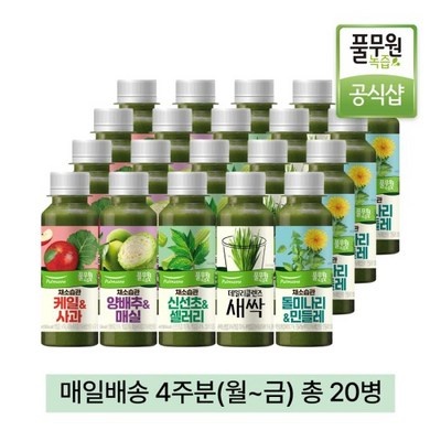 최저가여서 주저 없이 구매했어요. 풀무원녹즙 인기 상품 상위 5