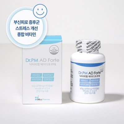 최고의 선택 피엠 할인 상품 상위 5