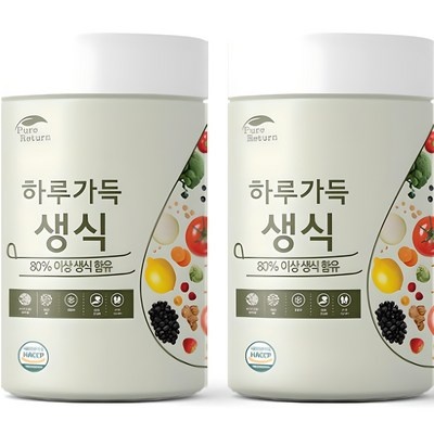 ◀ 2025년 믿고쓰는 혜자템▶ 하루애청춘 추천 아이템 TOP 4