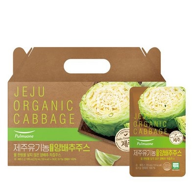 정말 가성비템이에요, 만족해요. 하루제주양배추즙 최저가 정보 상위 5