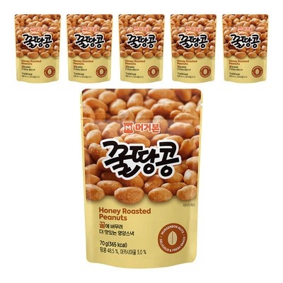 ◀ 2025년 너무 갖고싶은 가성비템▶ 하루허니 추천 상품 리스트 8